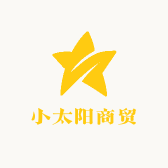 小太阳商贸