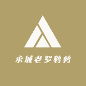 永城老罗鹌鹑