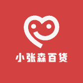小张森百货