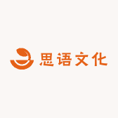 安居思语文化工作室