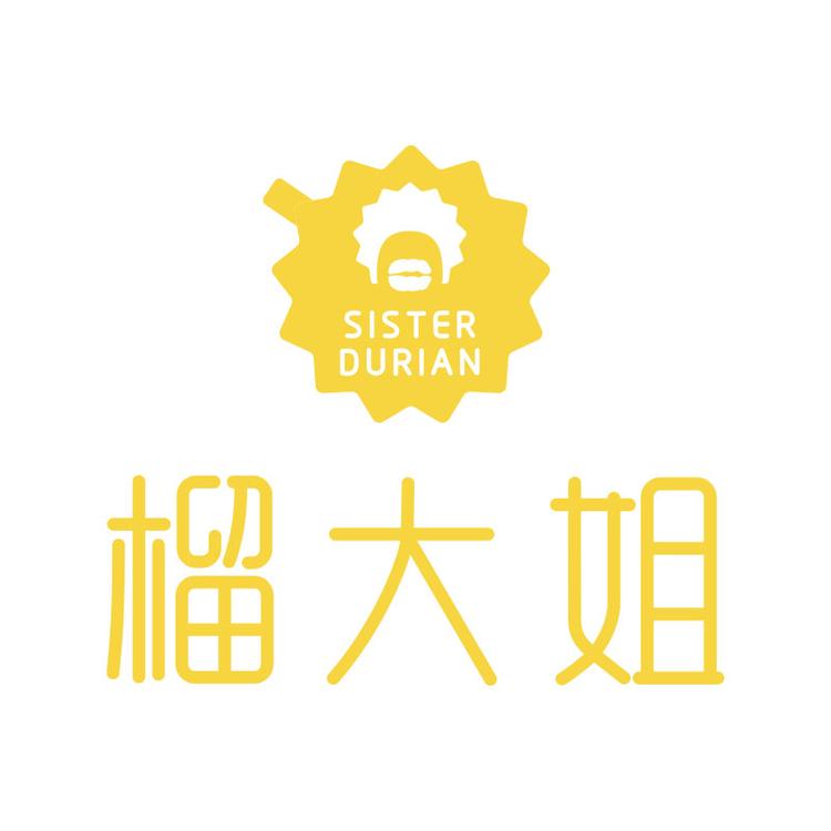 榴大姐杭州榴大姐供应链服务有限公司杭州第一分公司专卖店