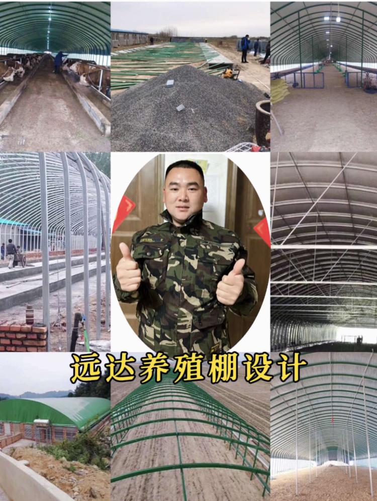 蚌埠市淮上区刘远大棚骨架厂的小店个体店