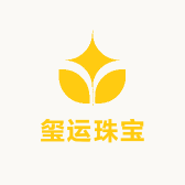 玺运珠宝