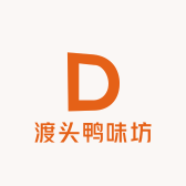 渡头鸭味坊