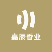 嘉辰香业
