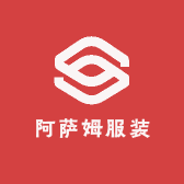 阿萨姆服装