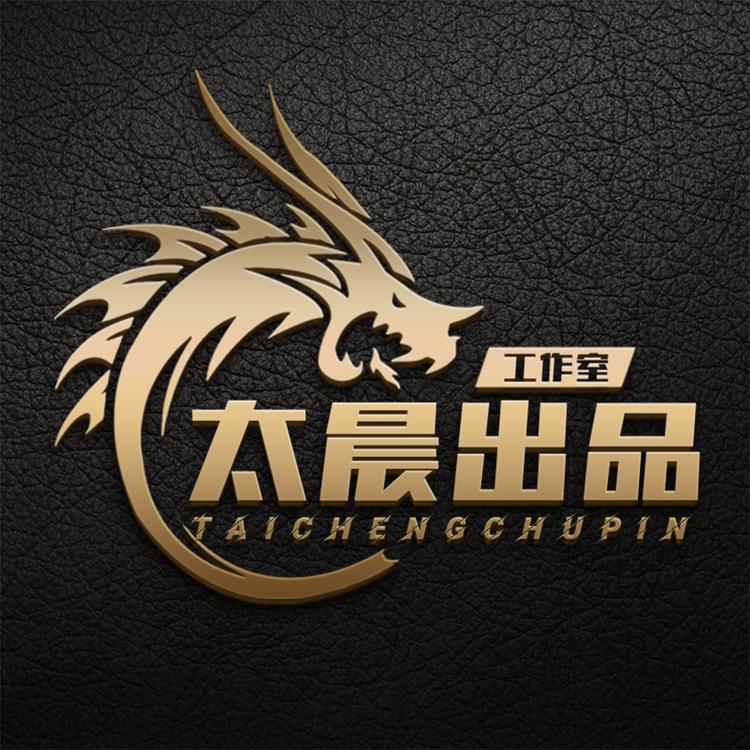 太晨文玩店