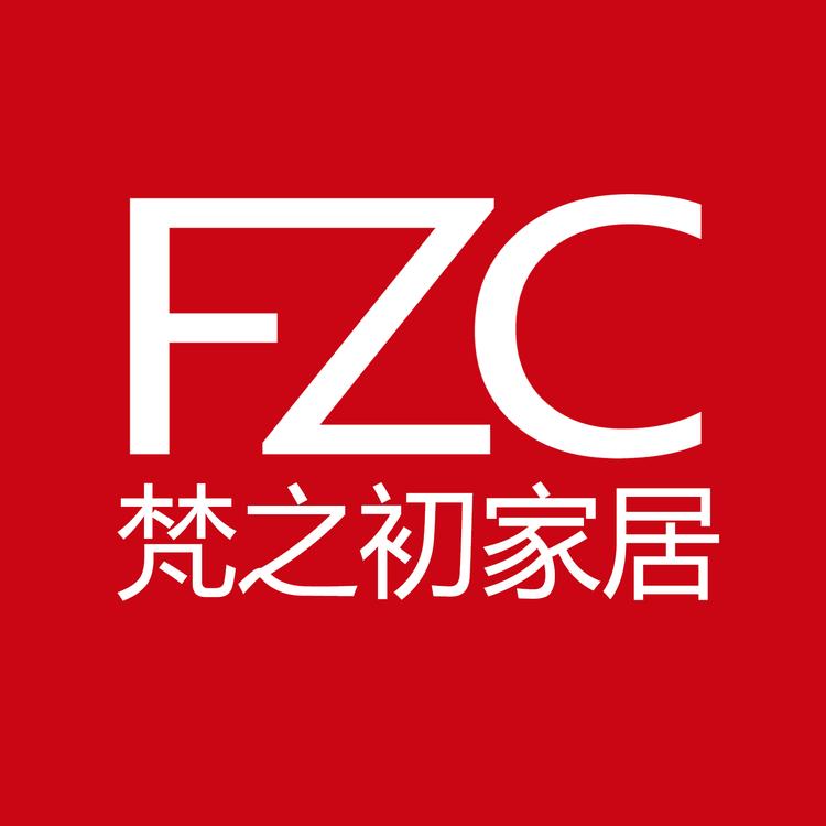 梵之初家具