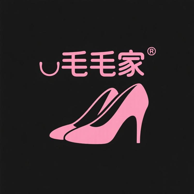 毛毛家高跟鞋