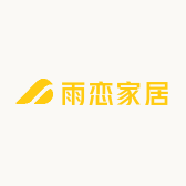 雨恋家居