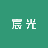 成都宸光商贸有限公司