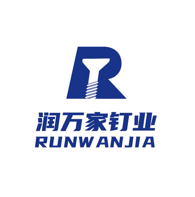 润万家钉业