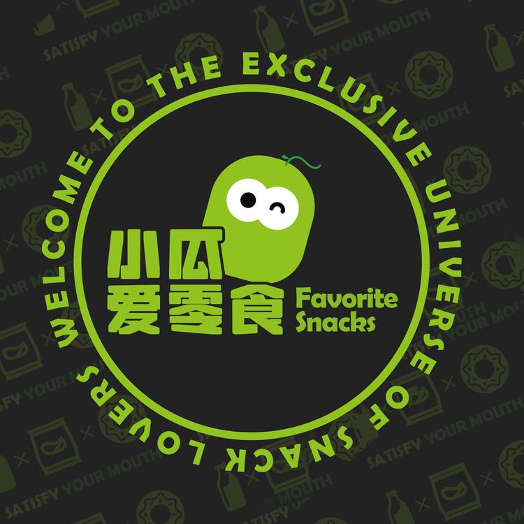 小瓜爱零食