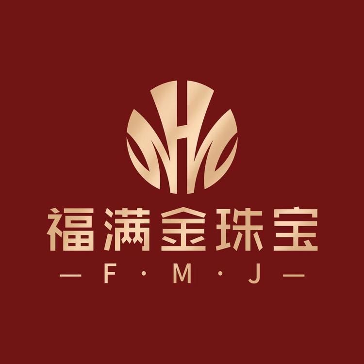 福满金珠宝