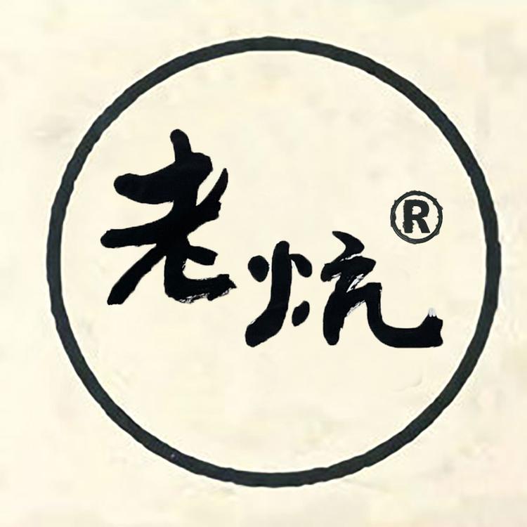 老炕干货旗舰店