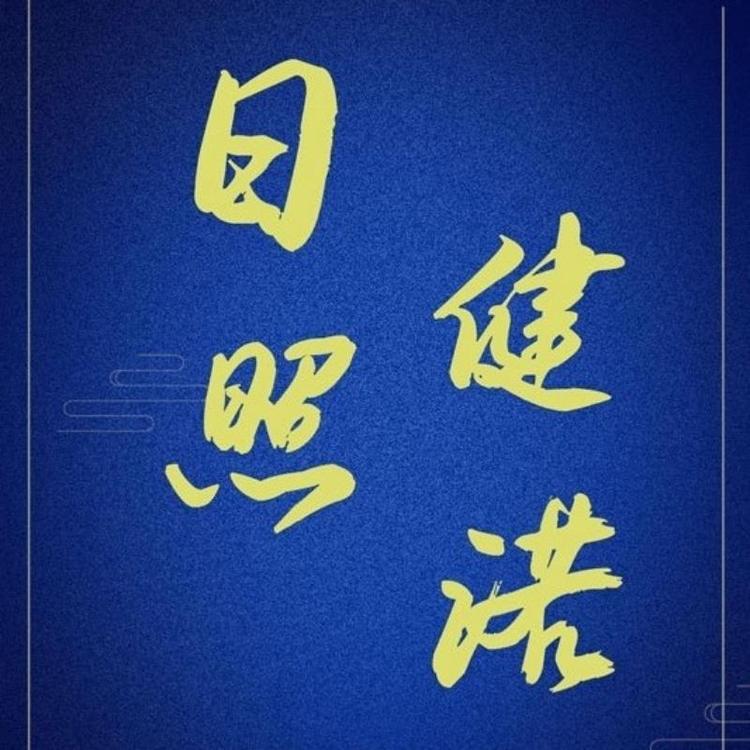 盖力通健诺保健品专卖店