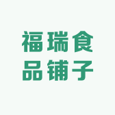 黄庄月饼福瑞焙烤坊