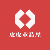 皮皮童品屋