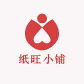 纸旺小铺