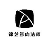 一雪多肉法师