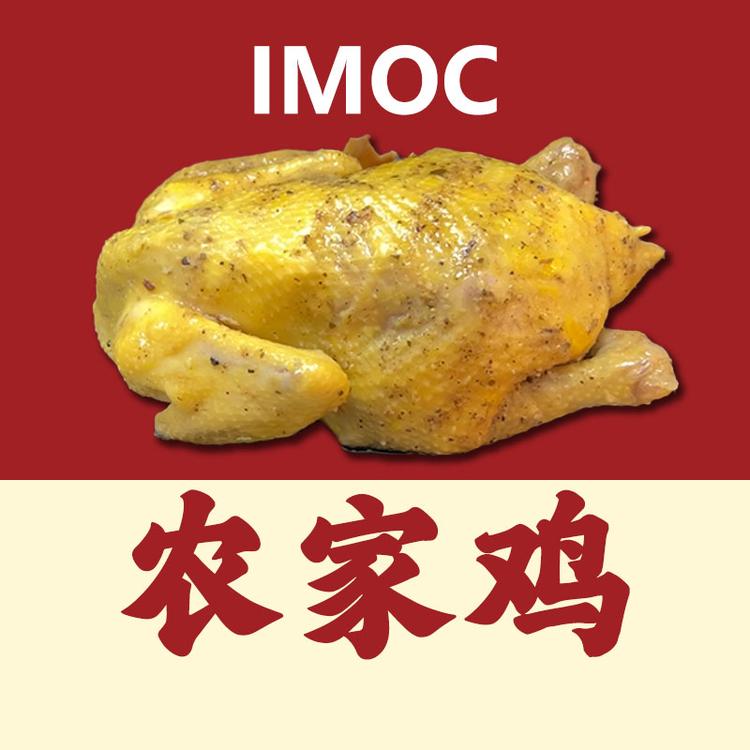 两广农家鸡