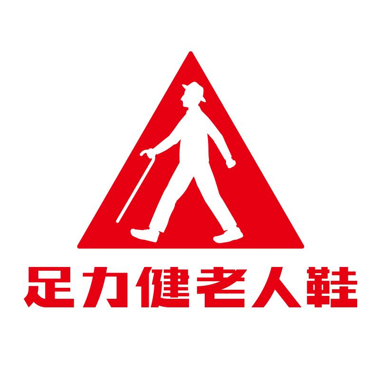 足力健泉州市辎诚电子商务有限公司男子专卖店