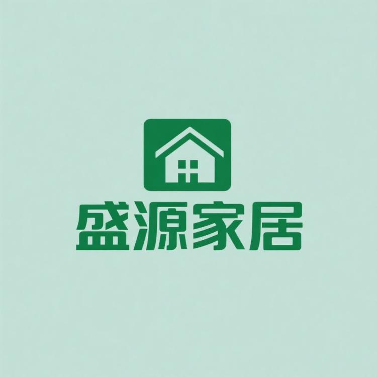 盛源家居全屋定制