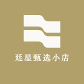 廷星甄选小店