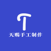 赵二姐手工制作