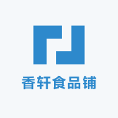 香轩食品铺