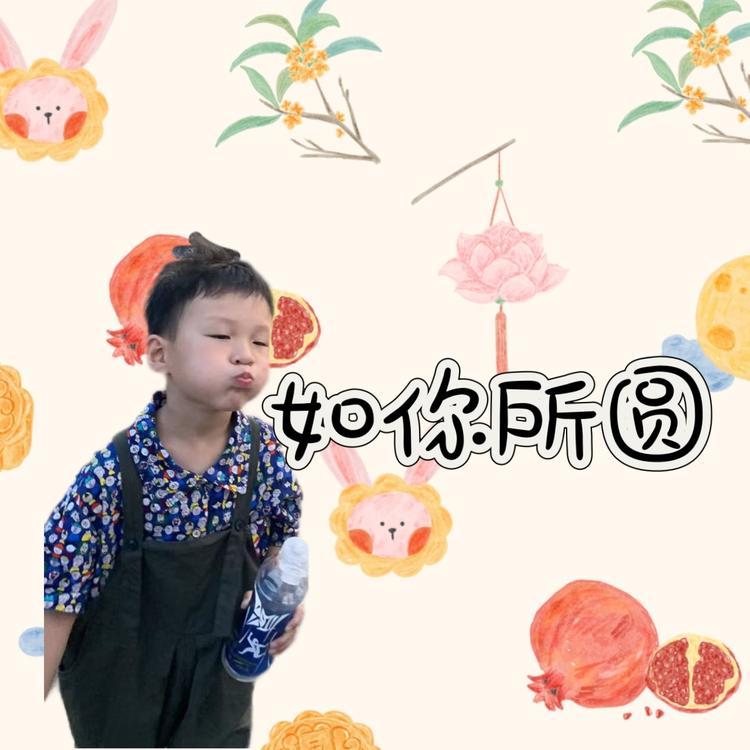 童装小店如你所圆