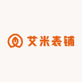 艾米表铺