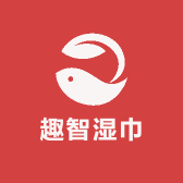 趣智湿巾百货铺