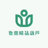 鲁鼎精品葫芦