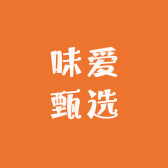 味爱甄选