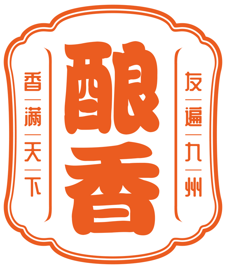 香友贵州酿香酒类专卖店