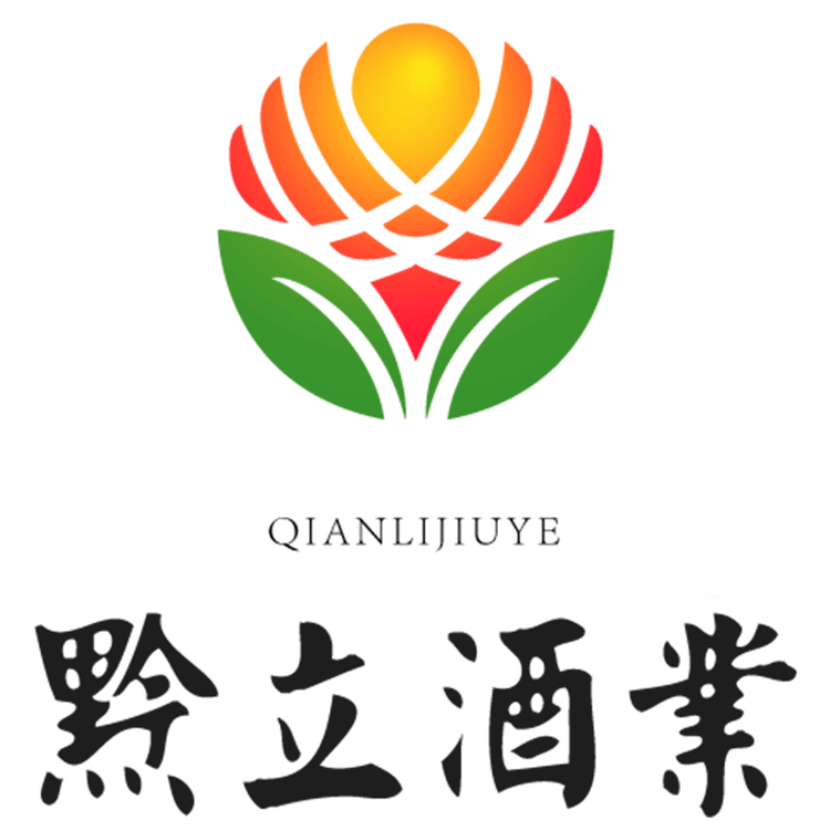 黔立酒业