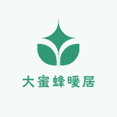 大蜜蜂暖居