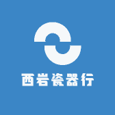 西岩瓷器店