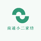 南通小二家纺