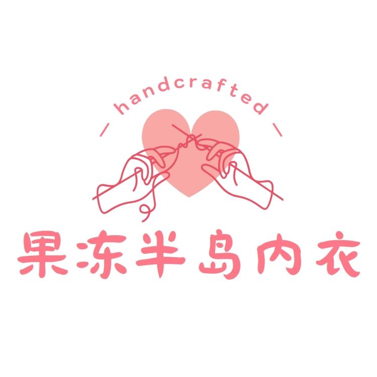 果冻半岛内衣