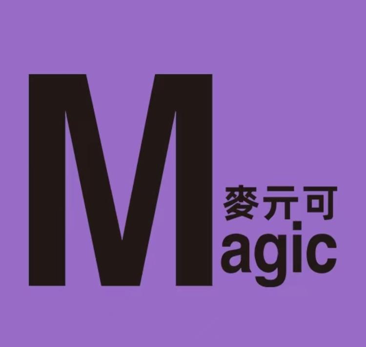 麥亓可magic