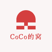 CoCo的窝