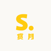 赏月白货