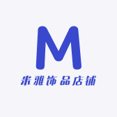 米雅饰品店铺