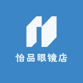 怡品眼镜店