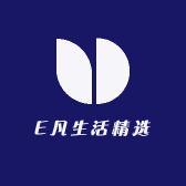 E凡生活精选