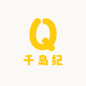 千岛纪
