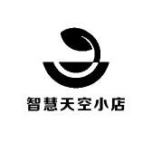 智慧天空小店