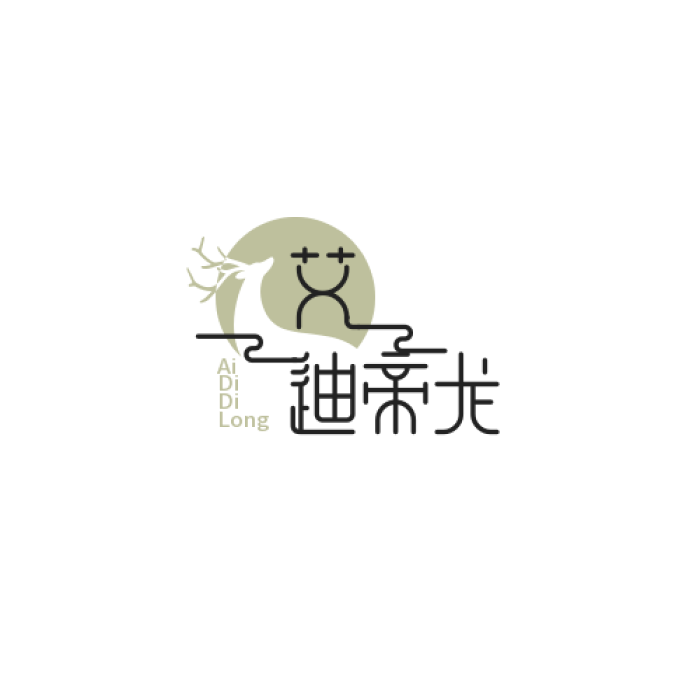 艾迪帝龙十八女装专卖店